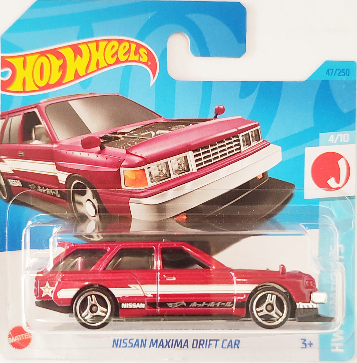 Hot Wheels Nissan Maxima Drift Car (burgundy) – SentiMETAL Shop